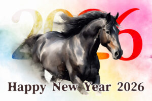 謹賀新年｜2026年もよろしくお願いいたします